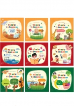 Combo Sách Tô Màu Thông Minh (Bộ 9 Cuốn)