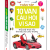 Toàn Tập 10 Vạn Câu Hỏi Vì Sao - Tập 1: Thế Giới Thực Vật - Tìm Hiểu Về Giao Thông