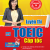 Luyện Thi TOEIC Cấp Tốc Part 7