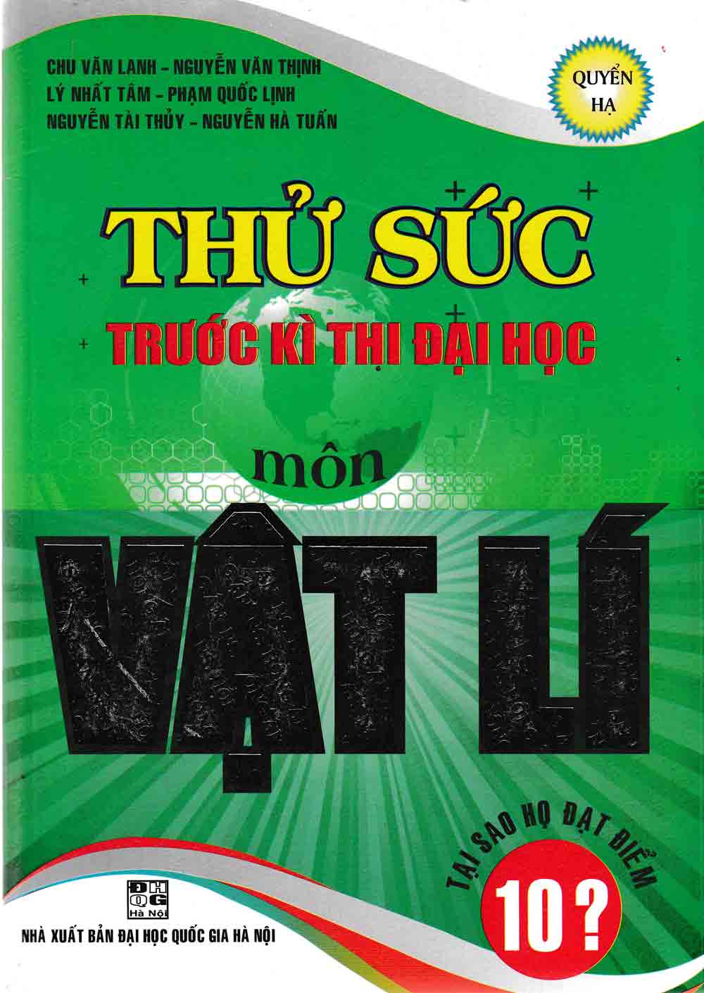 Thử Sức Trước Kì Thi Đại Học Môn Vật Lí - Quyển Hạ