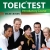 Pass The Toeic Test - Introductory Course
