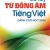 Sổ Tay Từ Đồng Âm Tiếng Việt - Dành Cho Học Sinh