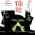 Mười Tội Ác (Tập 5) - Đứa Con Ngục Tù