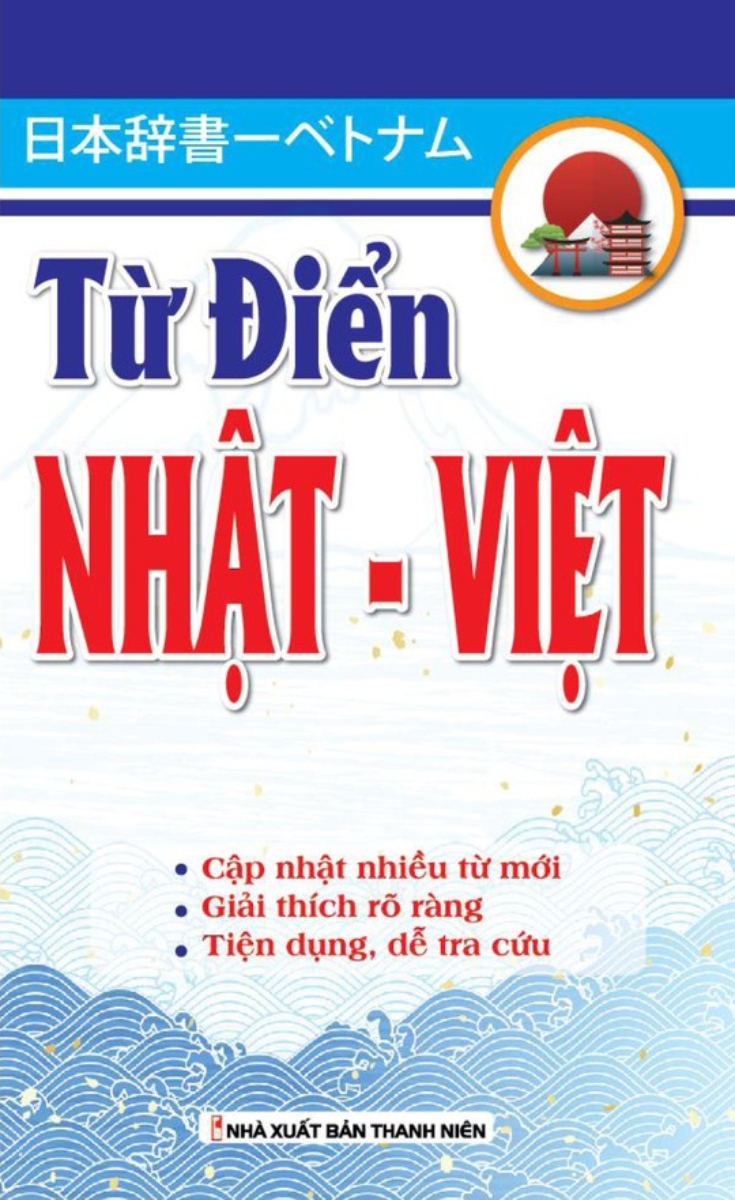Từ Điển Nhật - Việt (Khang Việt)