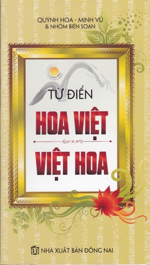 Từ Điển Hoa Việt - Việt Hoa 