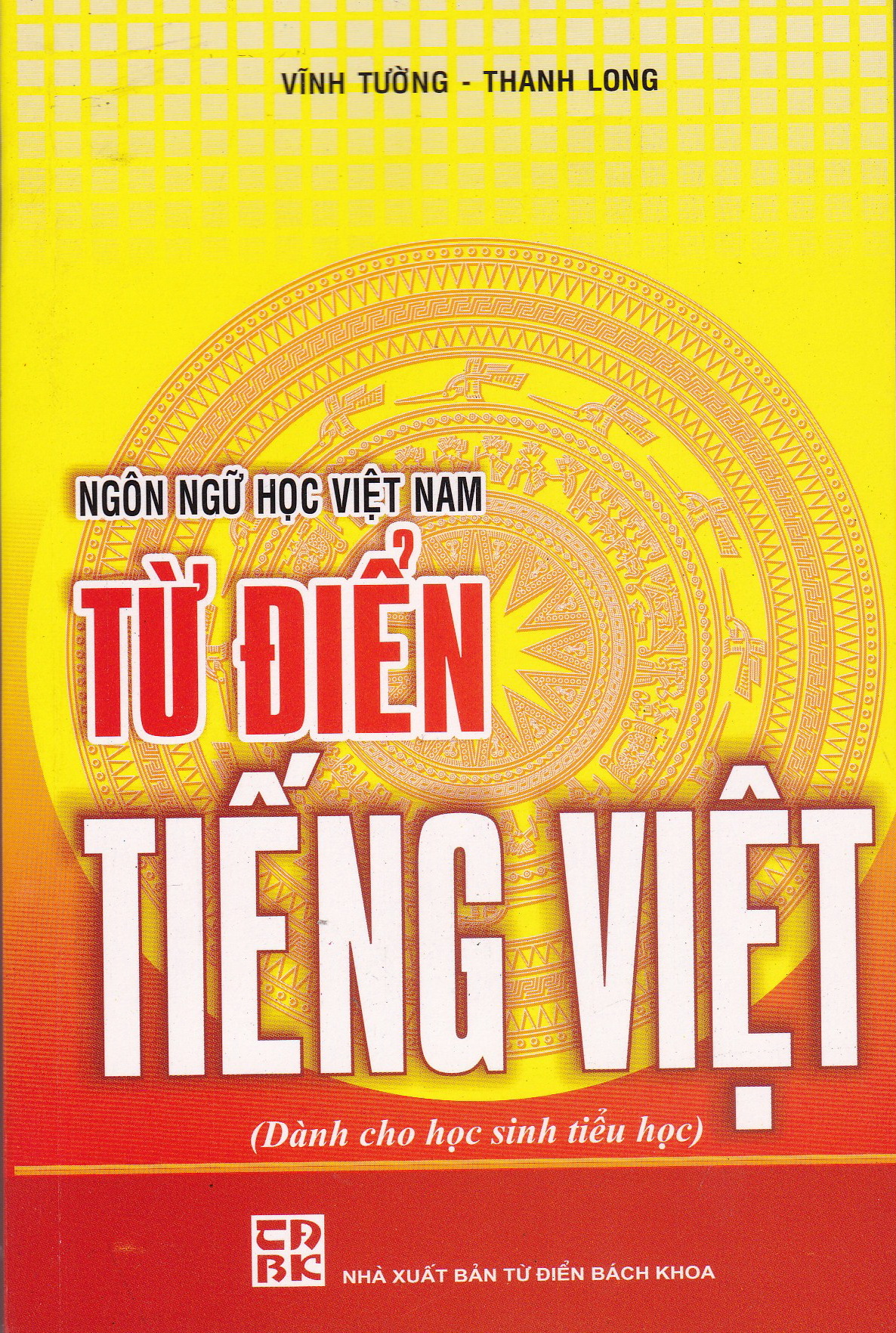 Từ Điển Tiếng Việt - Dành Cho Học Sinh Tiểu Học (Cao Minh) (Khổ Lớn)