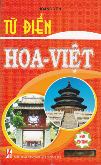 Từ Điển Hoa Việt - Hoàng Yến