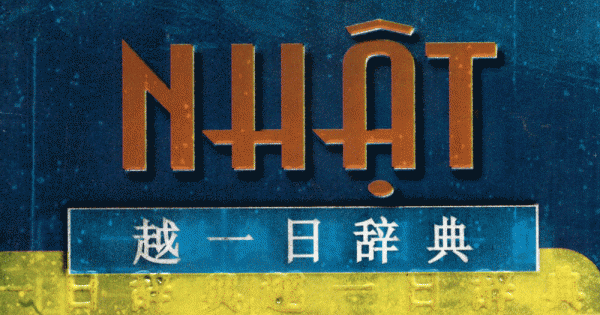 Từ Điển Việt - Nhật