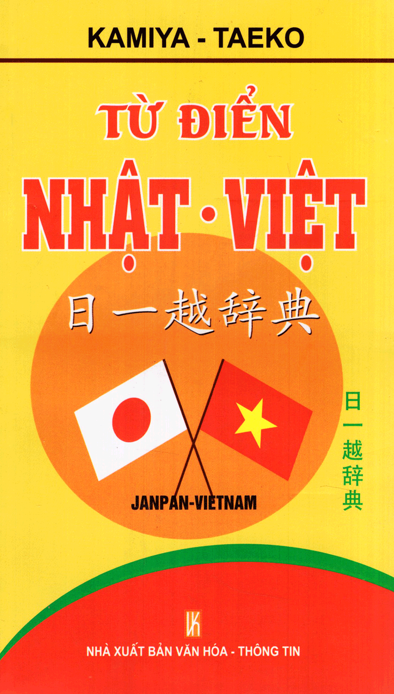 Từ Điển Nhật - Việt (Bìa Mềm)