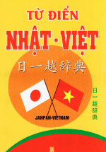 Từ Điển Nhật - Việt (Bìa Mềm)