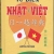 Từ Điển Nhật - Việt (Bìa Cứng)