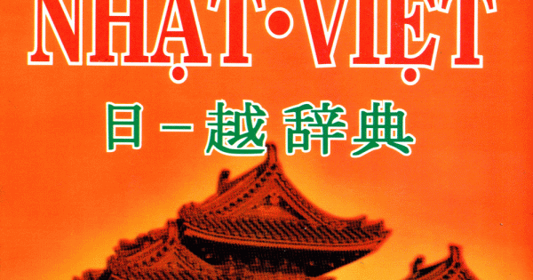 Từ Điển Nhật - Việt (Bìa Cứng)