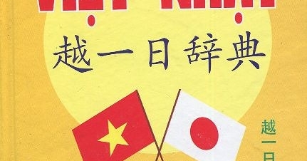 Từ Điển Việt - Nhật (Bìa Cứng)