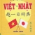 Từ Điển Việt - Nhật (Bìa Cứng)