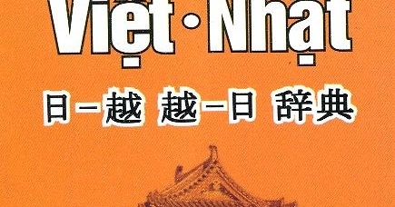 Từ Điển Nhật-Việt , Việt-Nhật ( Bìa Mềm )