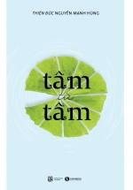 Tâm Từ Tâm
