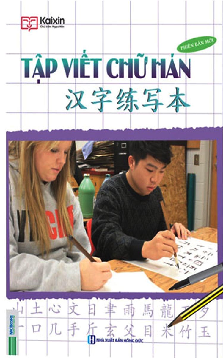 Tập Viết Chữ Hán - kaixin