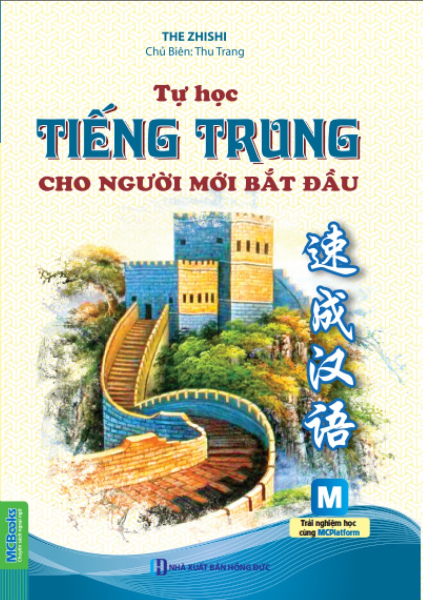 Tự Học Tiếng Trung Cho Người Mới Bắt Đầu (BÌA TRẮNG) 