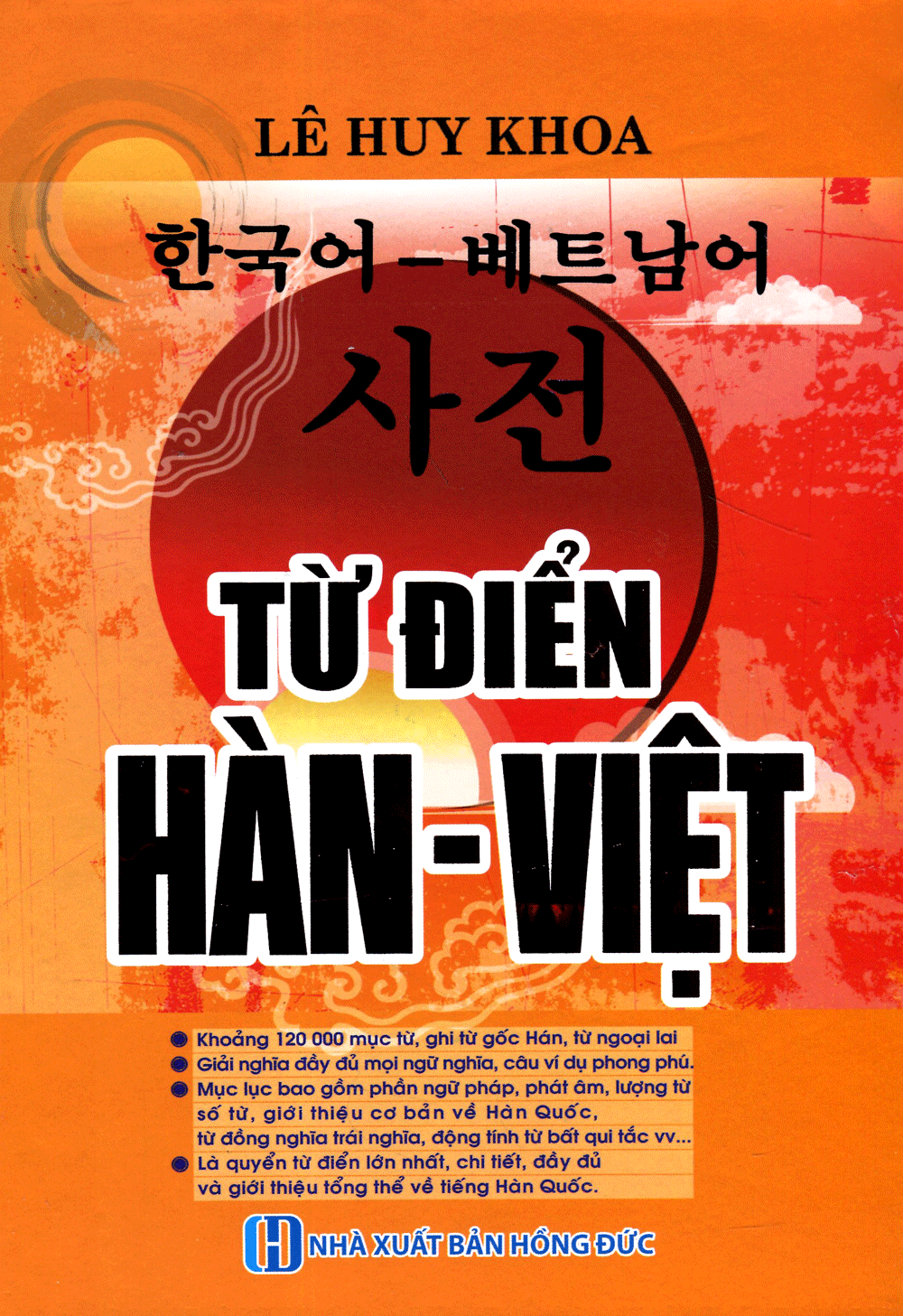 Từ Điển Hàn - Việt (120.000 Từ)