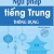 Ngữ Pháp Tiếng Trung Thông Dụng