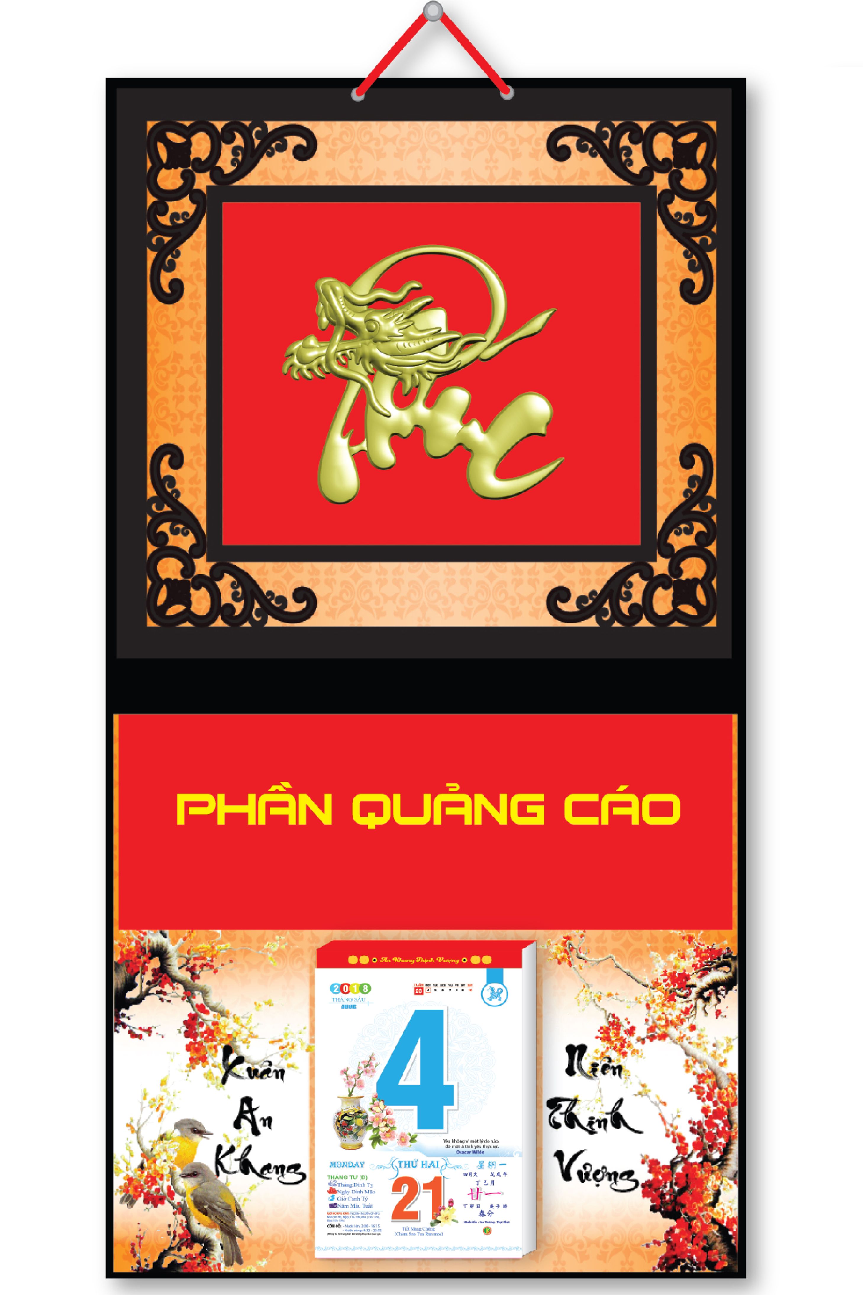 KV22 - Bìa Lịch 2018 Da Simili Dán Chữ Nổi (32,5 x 65cm) - Chữ Phúc Đầu Rồng