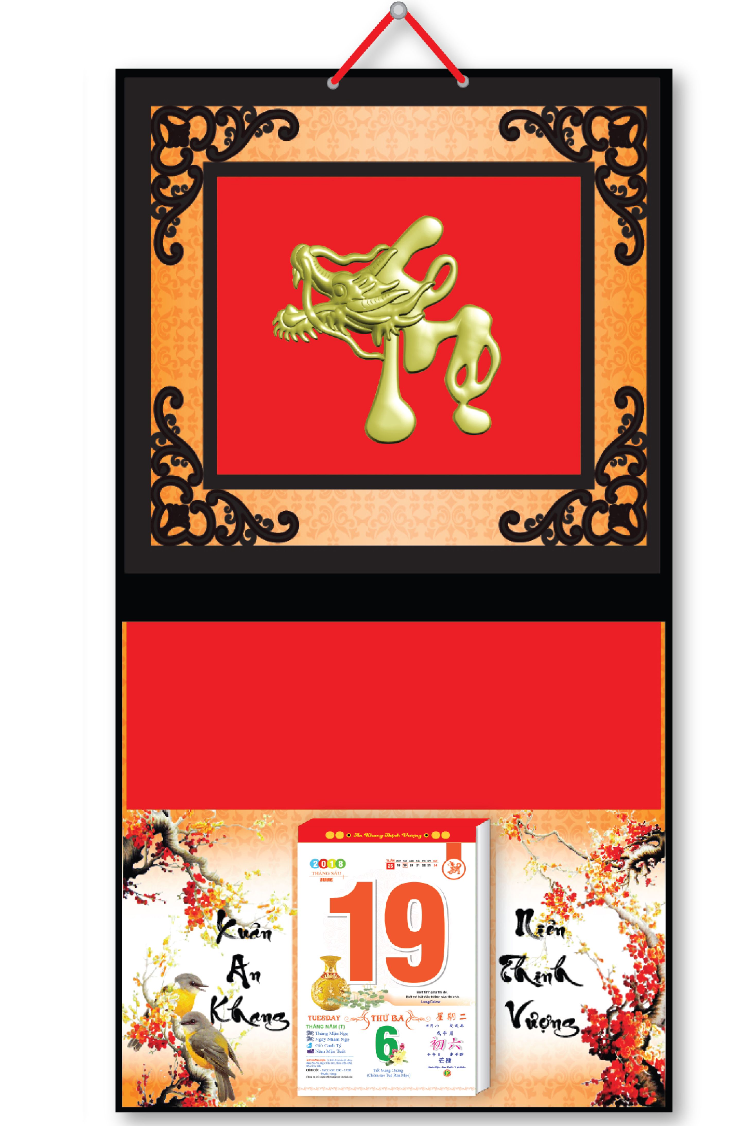 KV24 - Bìa Treo Tường 2018 Da Simili Dán Chữ Nổi (32,5 x 65cm) - Chữ Thọ Đầu Rồng