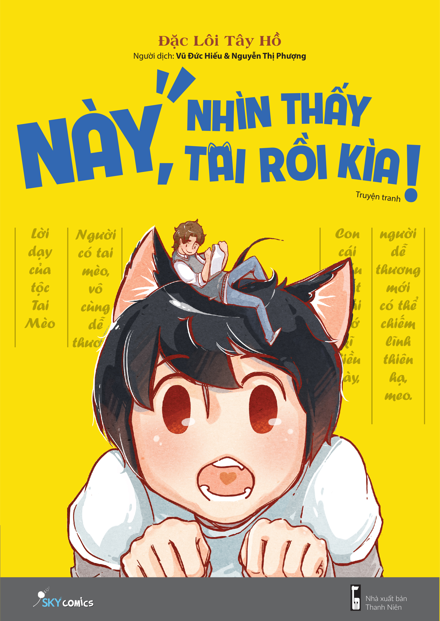 Này, Nhìn Thấy Tai Rồi Kìa! - Tập 1
