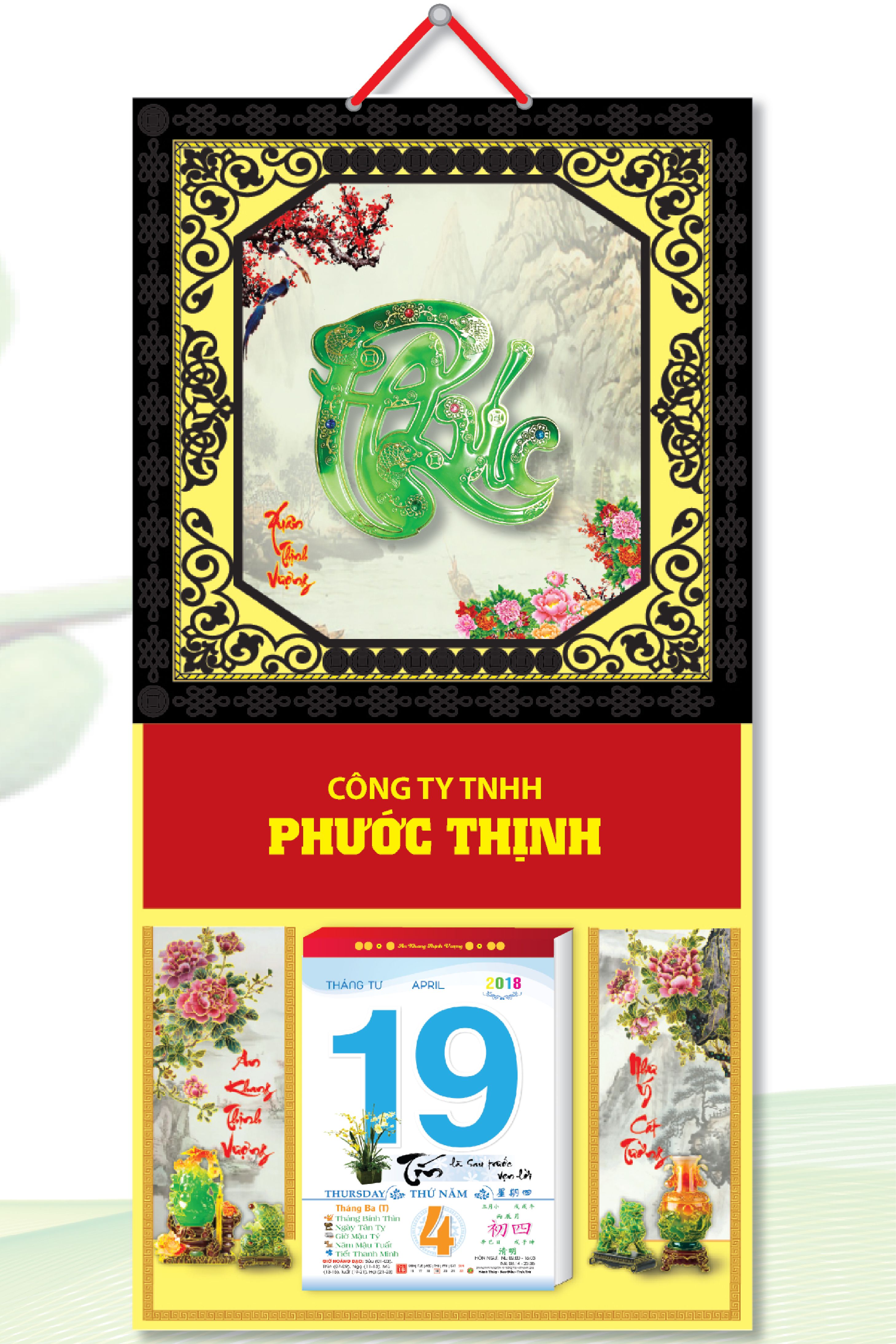 KV33 - Bìa Treo Lịch 2018 Da Simili Dán Chữ Nổi (35 x 70cm) - Khung Đen, Dán Chữ Phúc Cẩm Thạch