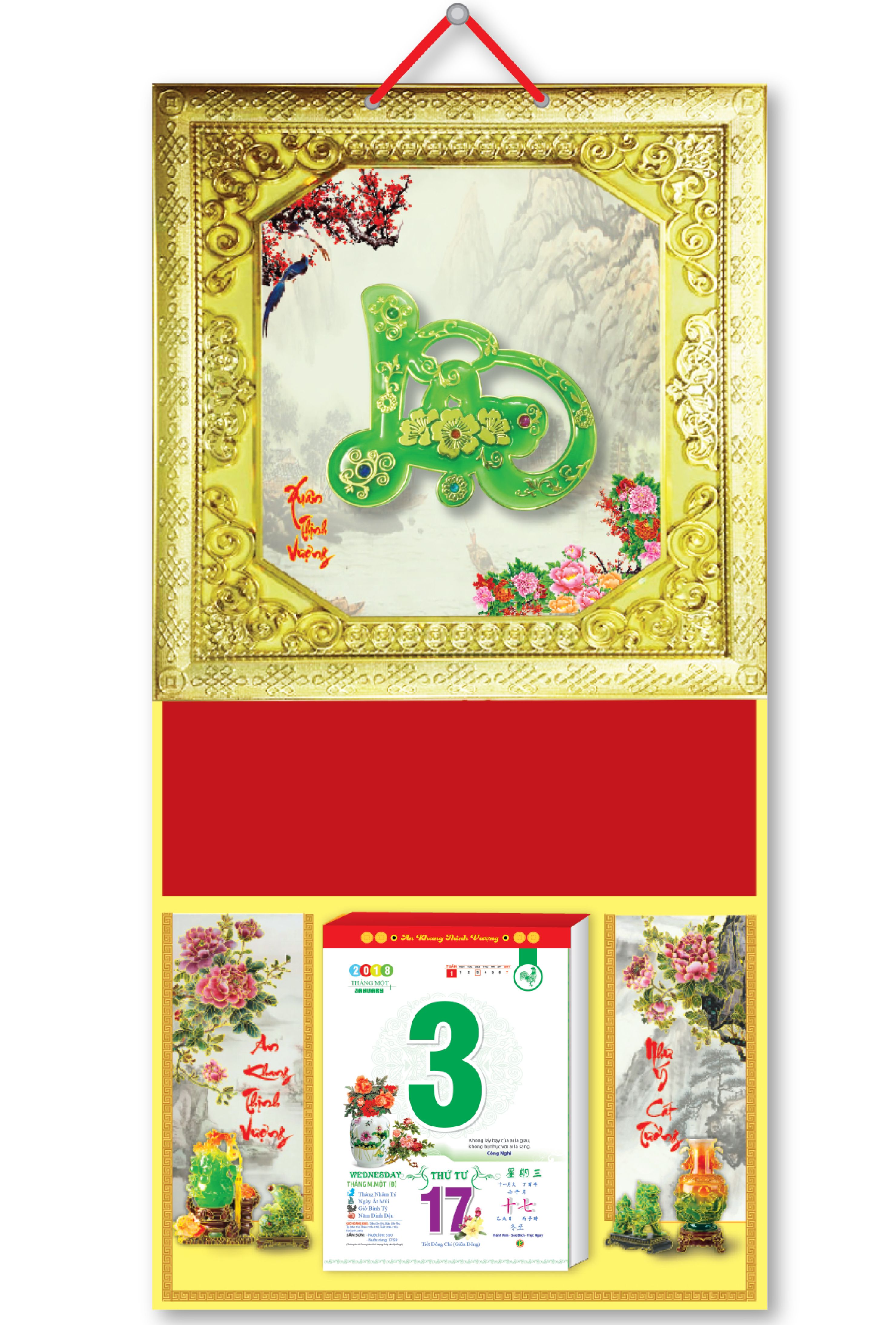 KV36 - Bìa Treo Lịch 2018 Da Simili Dán Chữ Nổi (35 x 70cm) - Khung vàng, Dán Chữ Lộc Cẩm Thạch