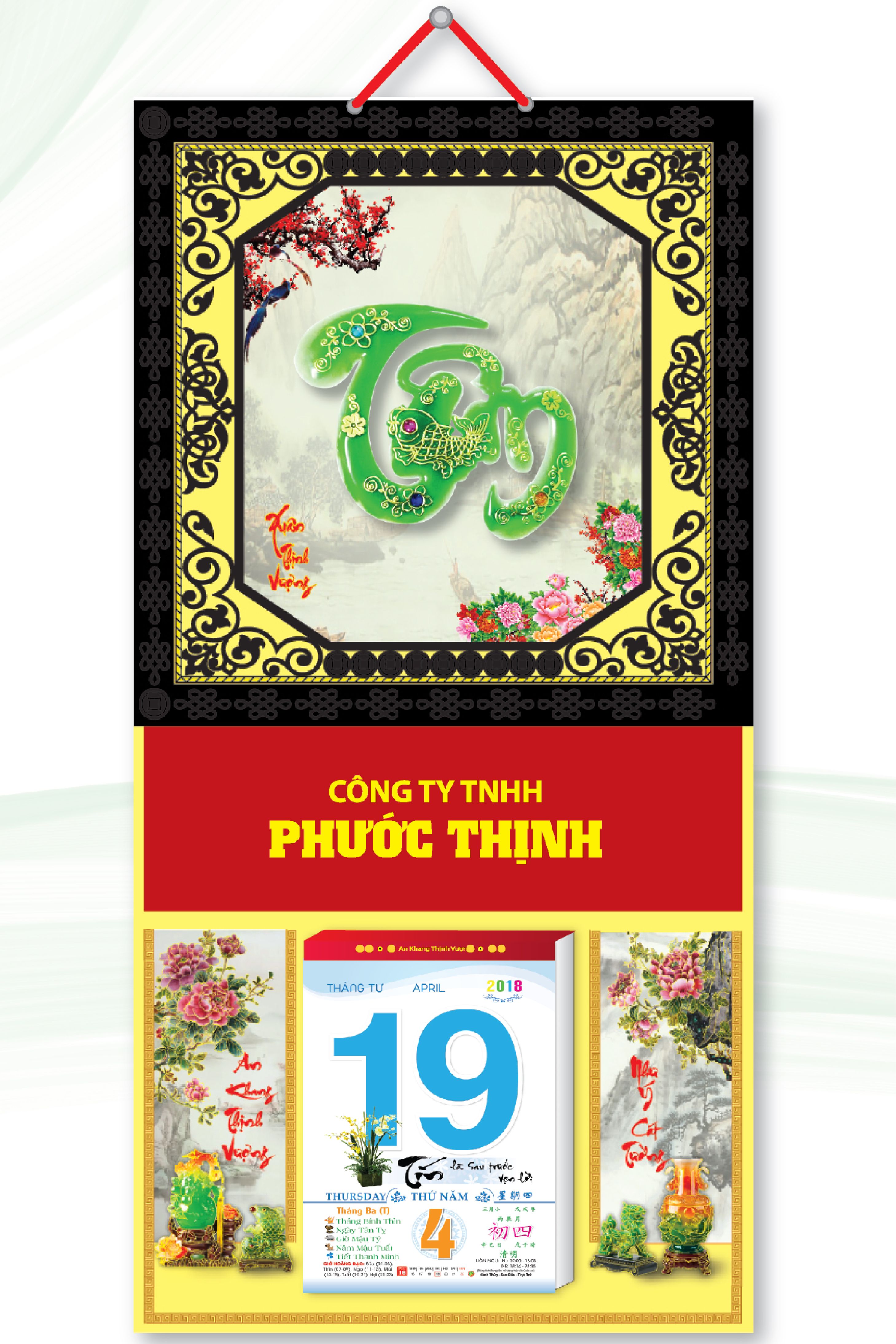 KV37 - Bìa Treo Tường 2018 Da Simili Dán Chữ Nổi (35 x 70cm) - Khung đen, Dán Chữ Tâm Cẩm Thạch