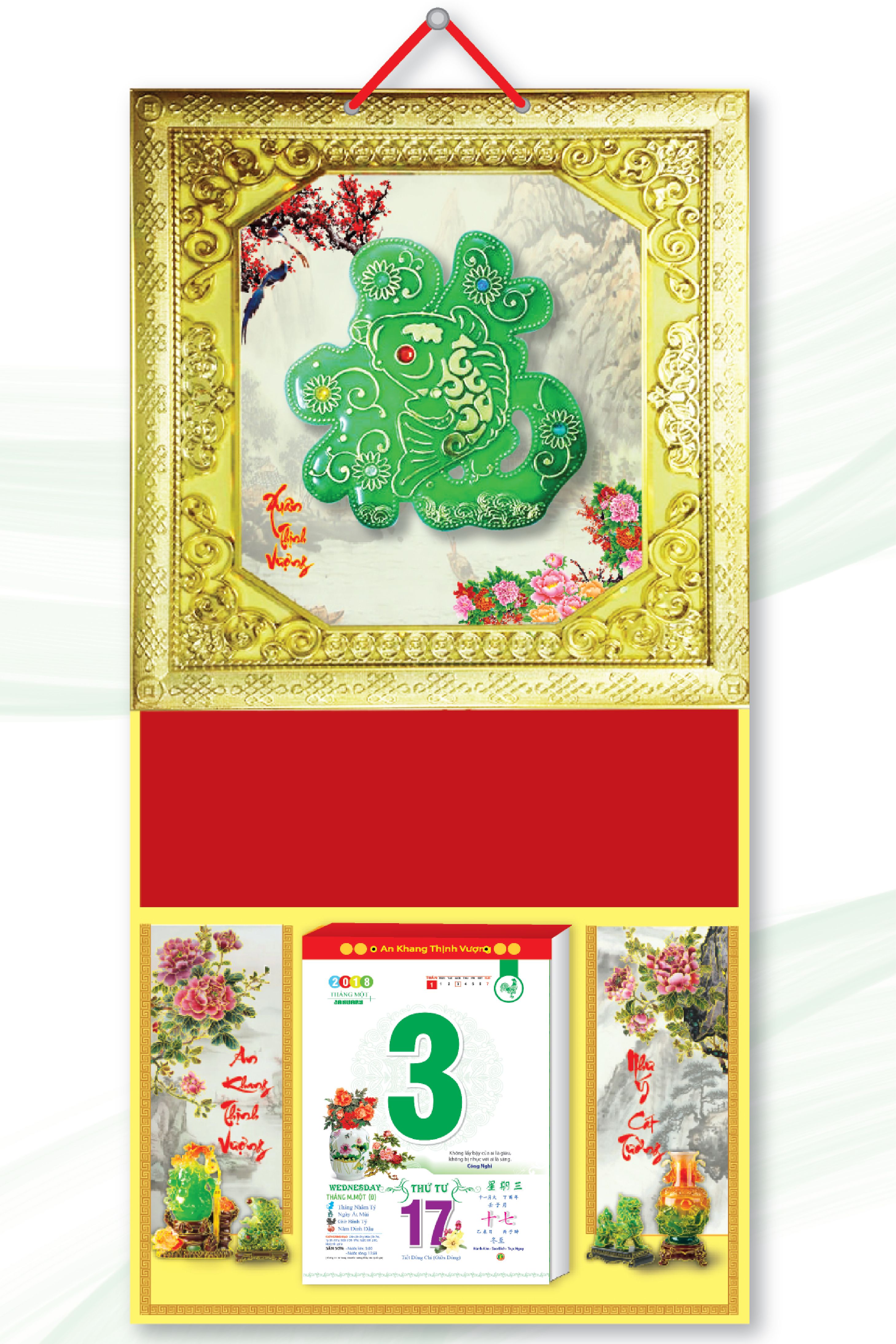 KV40 - Bìa Treo Lịch Tết 2018 Da Simili Dán Chữ Nổi (35 x 70cm) - Khung Vàng, Dán Chữ Phước Cẩm Thạch