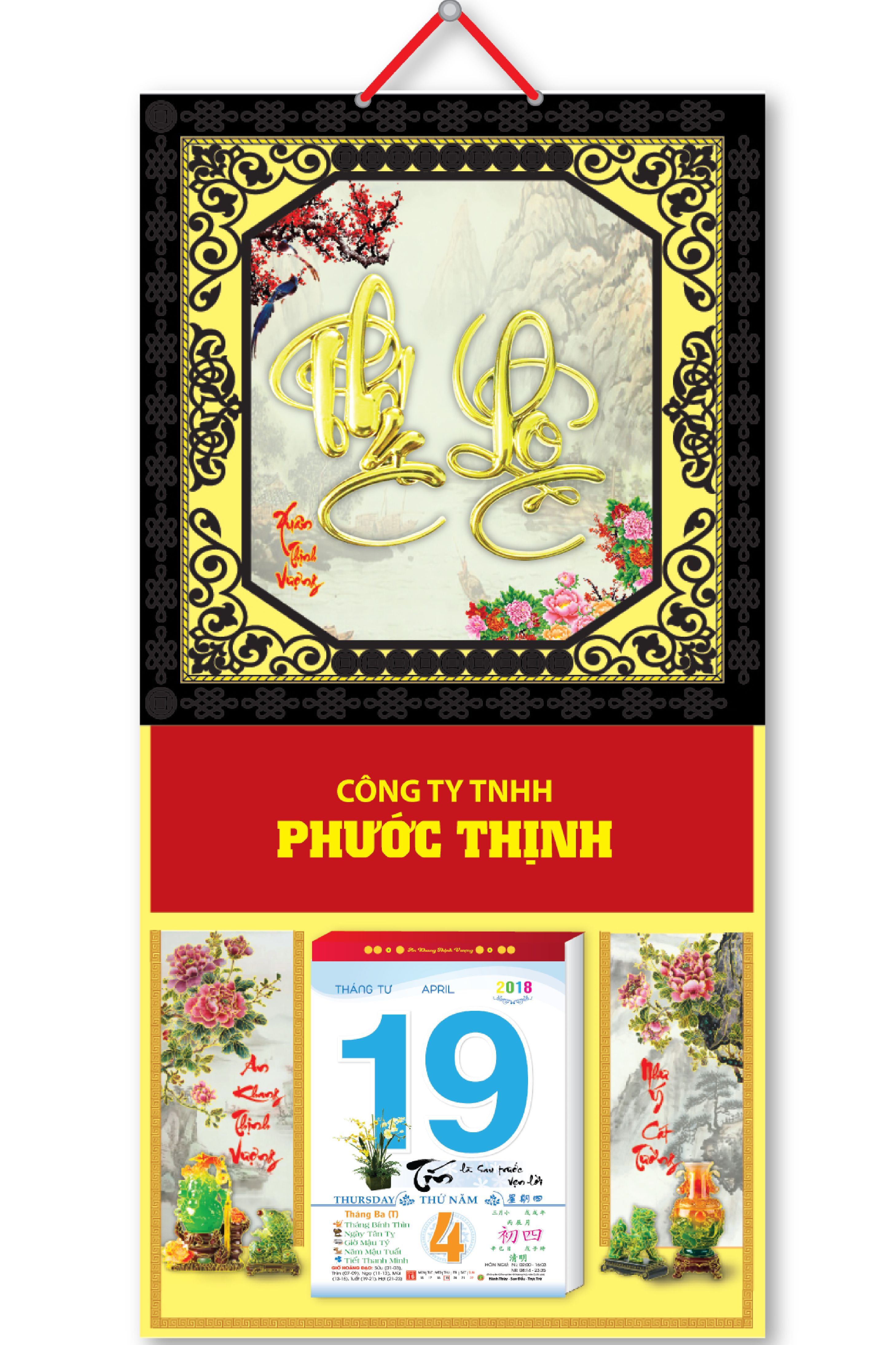 KV41 -Bìa Treo Tường 2018 Da Simili Dán Chữ Nổi (35 x 70cm) - Khung đen, Dán Chữ Phúc Lộc