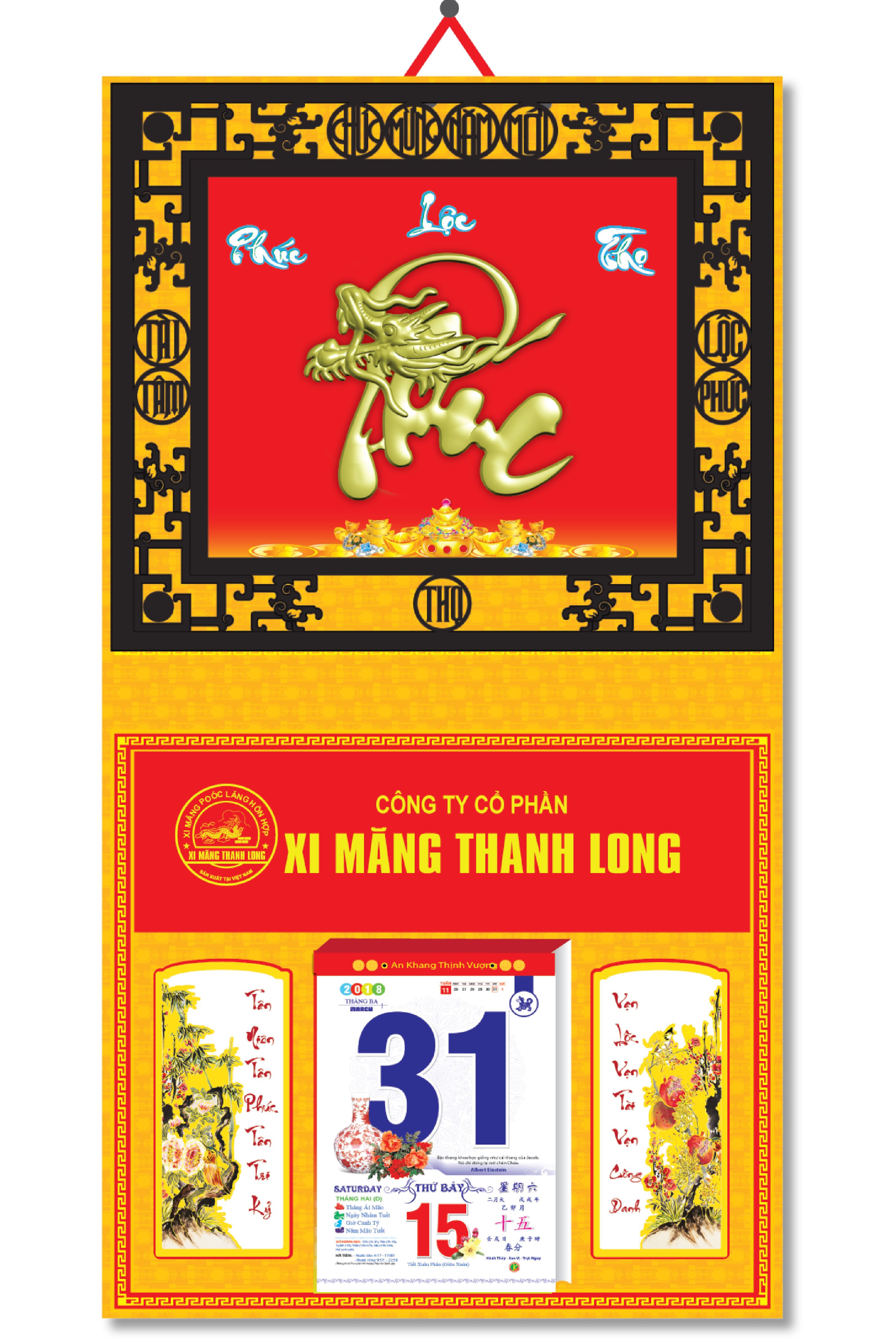 KV106 - Bìa 2018 Metalize Ép Kim Cao Cấp 7 Màu Dán Nổi (40 x 80 cm) - Khung Giả Gỗ, Dán Nổi chữ Phúc Đầu Rồng