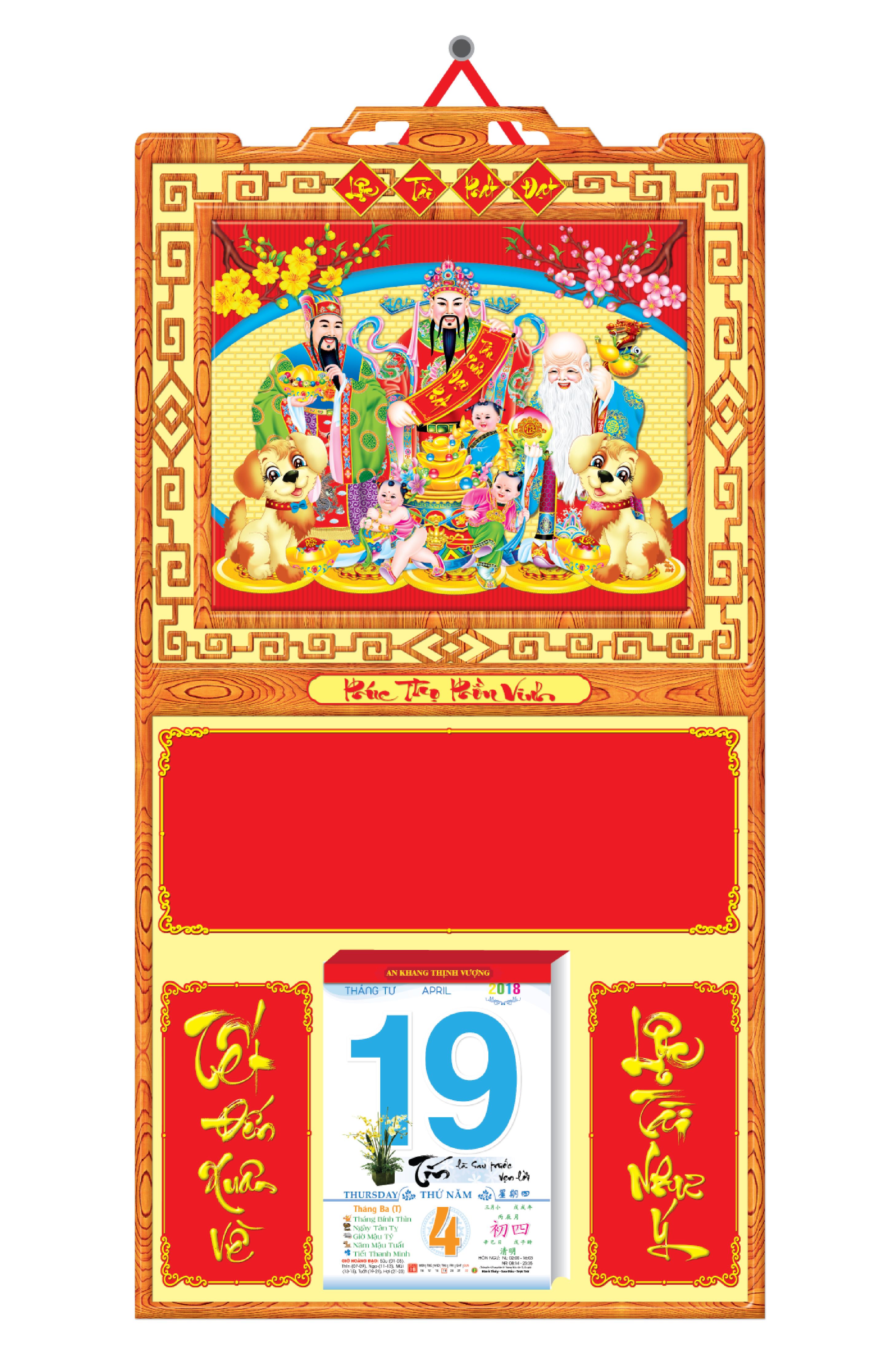 KV207 - Bìa Lịch 2018 Gấp Giữa Bế Nổi (37 x 68cm) - Phúc Lộc Thọ