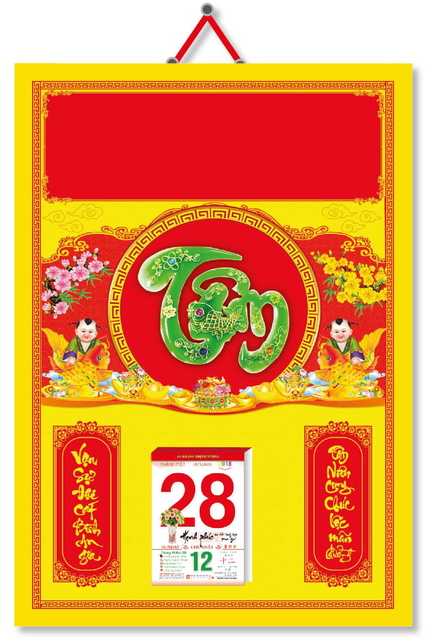 KV316- Bìa Treo Lịch Đỏ 2018 Dán Chữ Nổi (40 x 60 cm) - Em Bé, Dán Nổi Chữ Tâm Cẩm Thạch