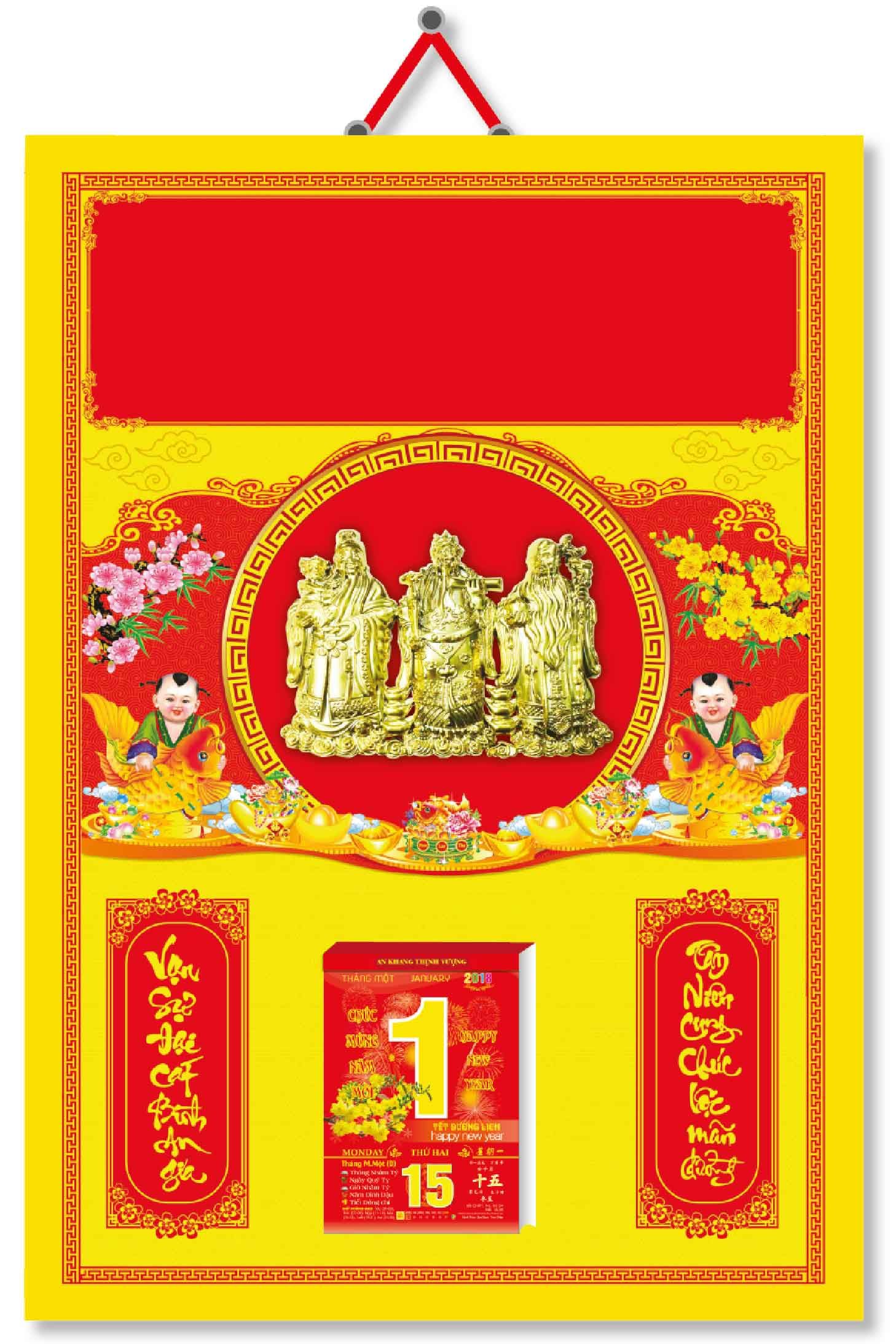 KV317- Bìa Treo Lịch Đỏ 2018 Dán Chữ Nổi (40 x 60 cm) - Em Bé, Dán Nổi Hình Phúc Lộc Thọ