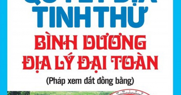 Quyết Địa Tinh Thư - Bình Dương Địa Lý Đại Toàn