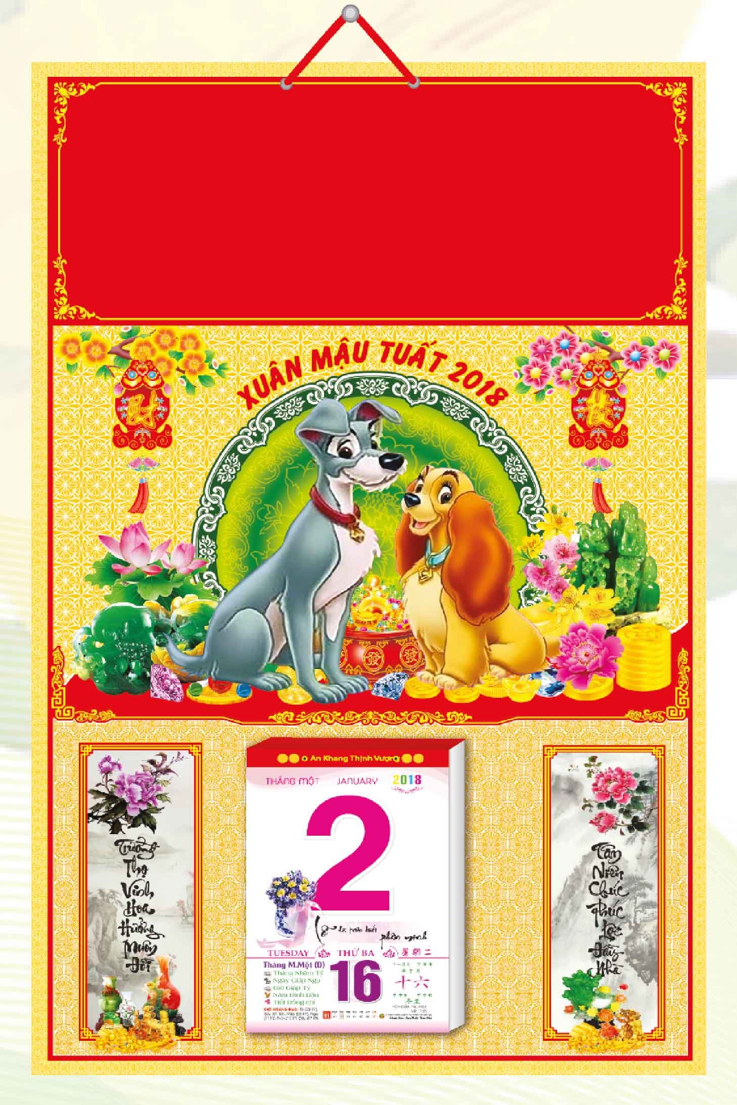 KV349 - Bìa Treo Lịch 2018 Đỏ Bế Nổi (40 x 60 cm) - Bế Nổi Xuân Mậu Tuất