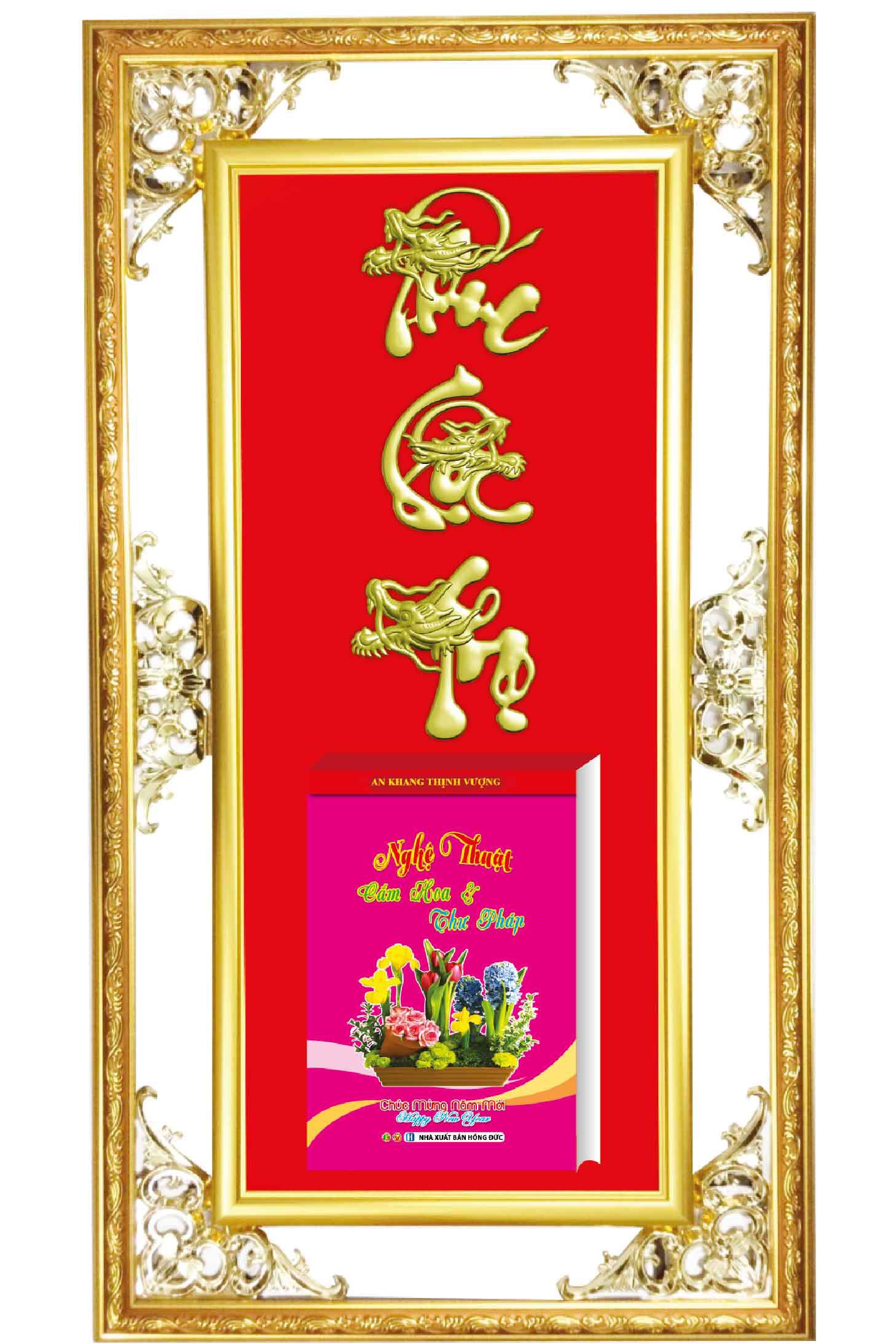 KV355 - Bìa Treo Lịch 2018 Khung Dán Chữ Nổi (24.3 x 59 cm) - Khung Vàng Phúc Lộc Thọ