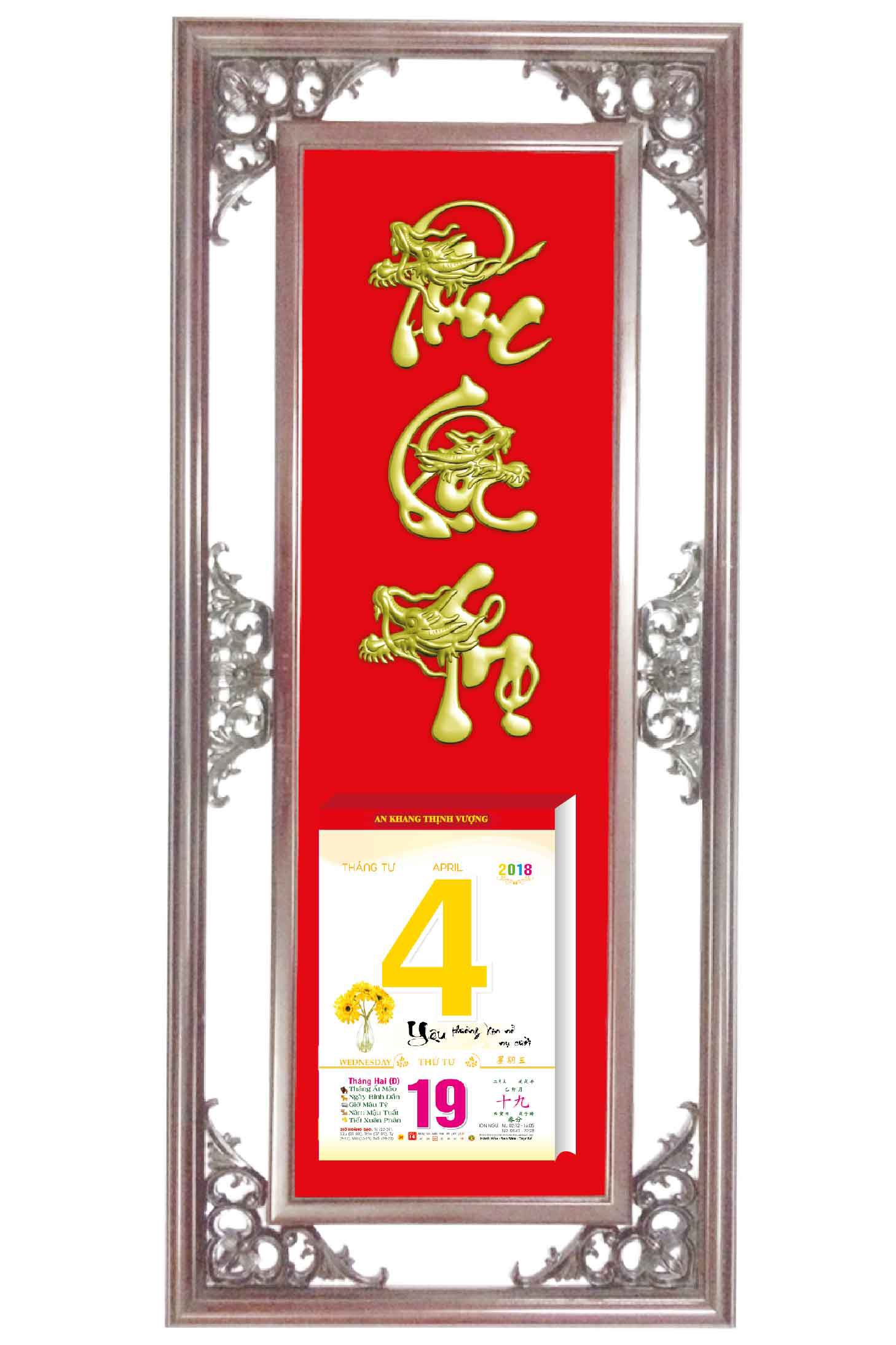 KV356- Bìa Treo Lịch 2018 Khung Dán Chữ Nổi (21 x 69.5 cm) - Khung Đen Phúc Lộc Thọ