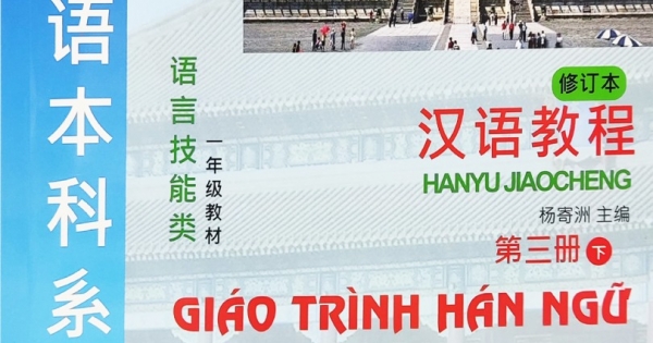 Giáo Trình Hán Ngữ 6 - Tập 3 (Quyển Hạ)