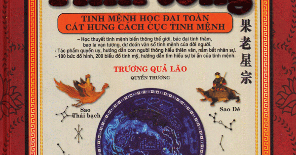 Quả Lão Tinh Tông - Quyển Thượng