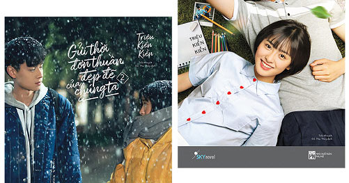 Gửi Thời Đơn Thuần Đẹp Đẽ Của Chúng Ta ( trọn bộ 2 tập)