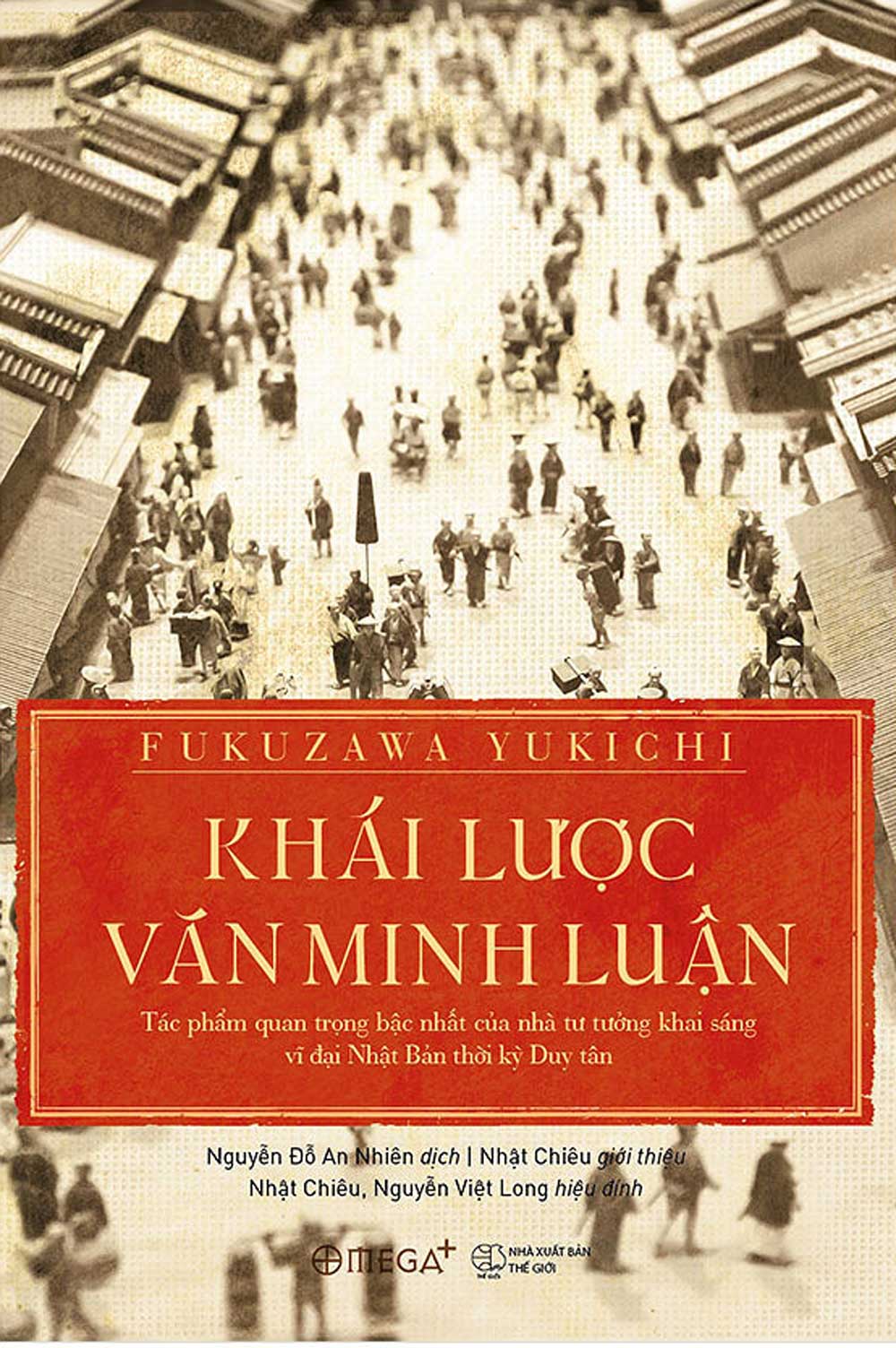 Khái Lược Văn Minh Luận