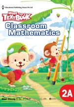  P2A  More Than A Textbook – Classroom Mathematics