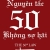 Nguyên Tắc 50 - Không Sợ Hãi