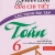 Phân Loại Và Giải Chi Tiết Các Dạng Bài Tập Toán 6 - Tập 1 (Bám Sát SGK Kết Nối Tri Thức Với Cuộc Sống)