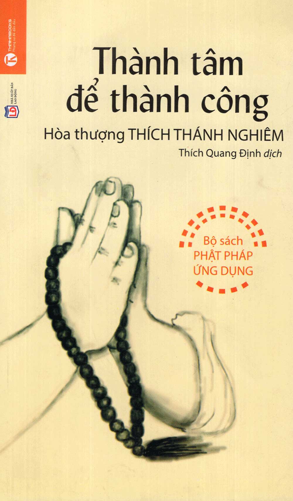 Thành Tâm Để Thành Công