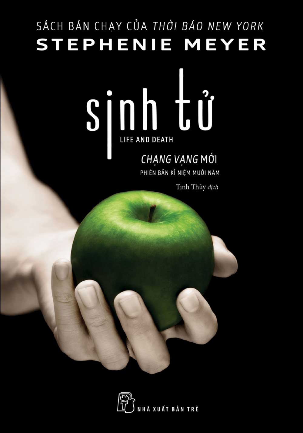 Sinh Tử