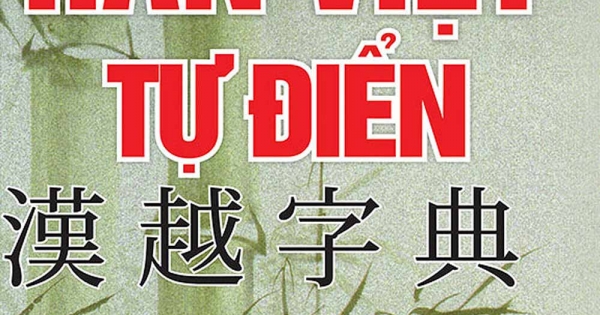 Hán Việt Tự Điển (Minh Thắng)